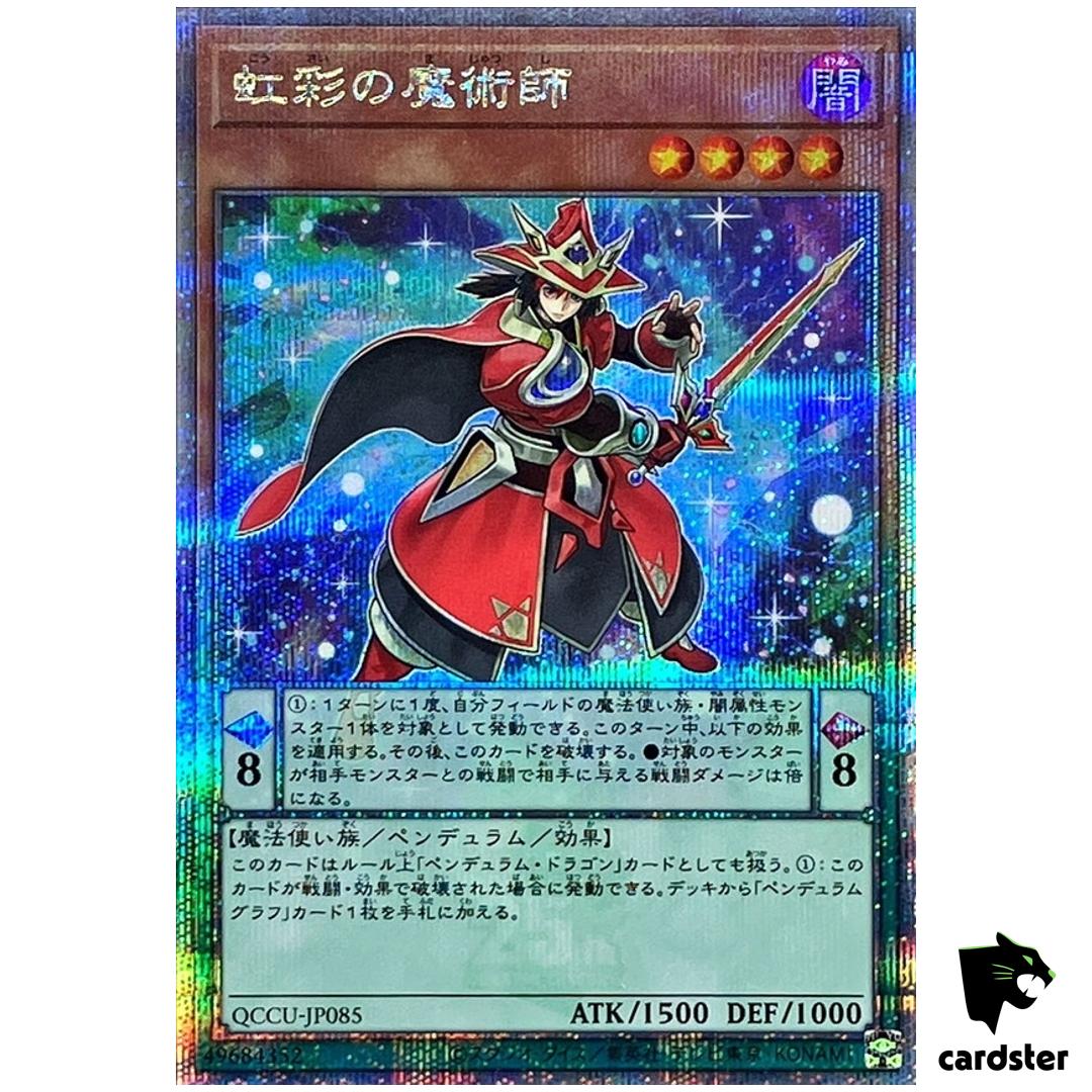 Double Iris Magician 25th Secret QCCU-JP085 [QSrR] 25th side Unity Yugioh