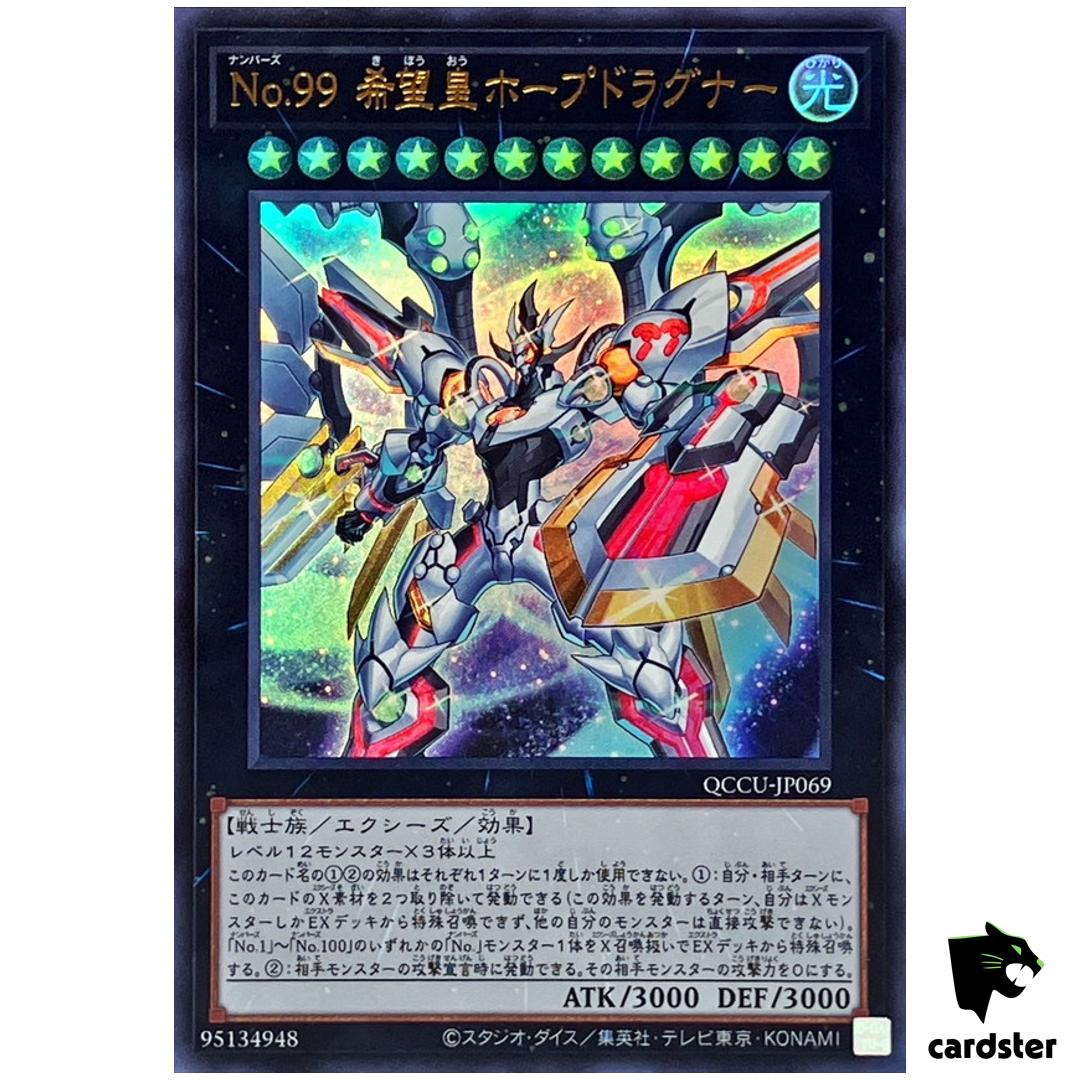 Number 99  Utopia Dragonar Ultra Rare QCCU-JP069 [UR] side Unity Yugioh