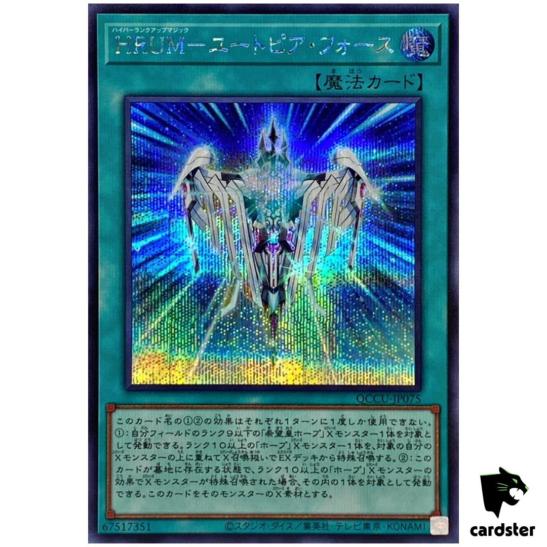 Hyper Rank-Up-Magic Utopiforce Secret QCCU-JP075 [ScR] side Unity Yugioh