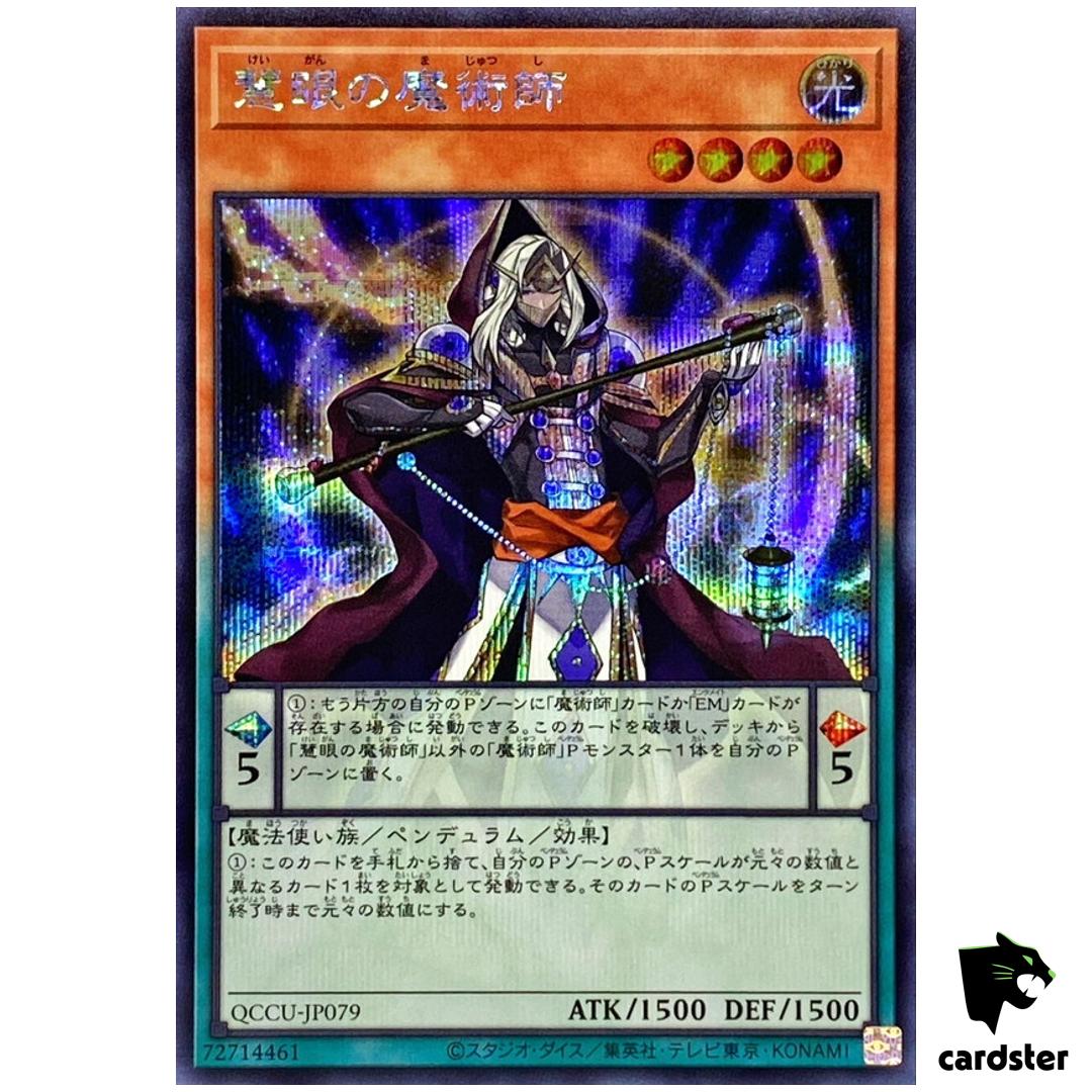 Wisdom-Eye Magician Secret QCCU-JP079 [ScR] 25th Century side Unity Yugioh