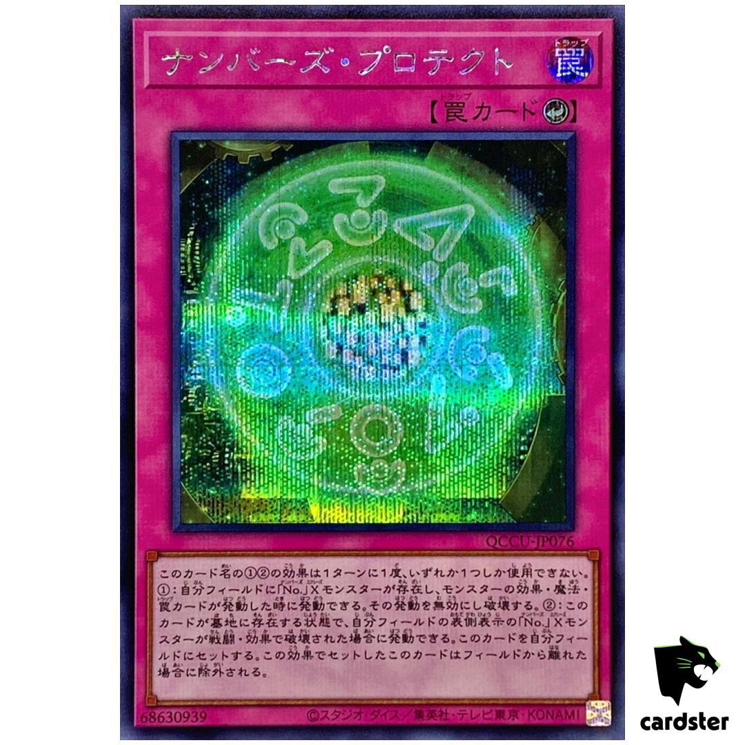 Numbers Protection – Secret Rare QCCU-JP076 [ScR] 25th side Unity Yugioh