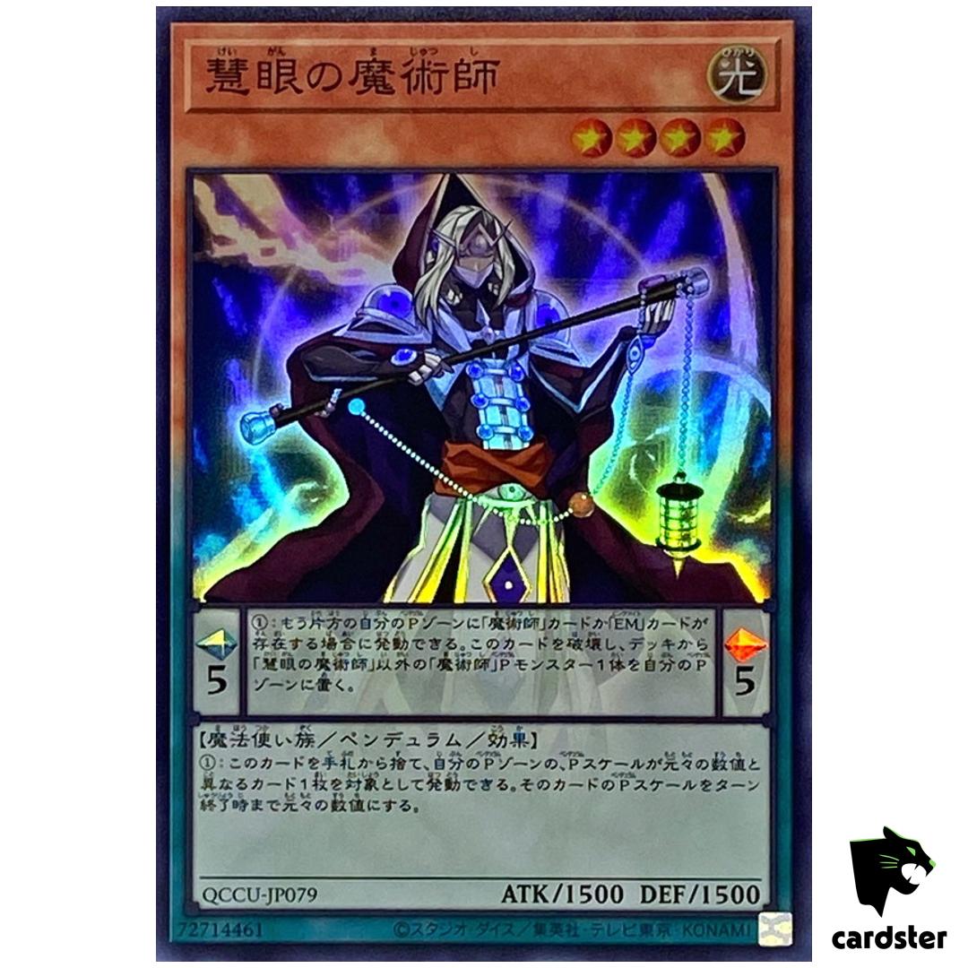 Wisdom-Eye Magician – Super Rare QCCU-JP079 [SR] 25th side Unity Yugioh
