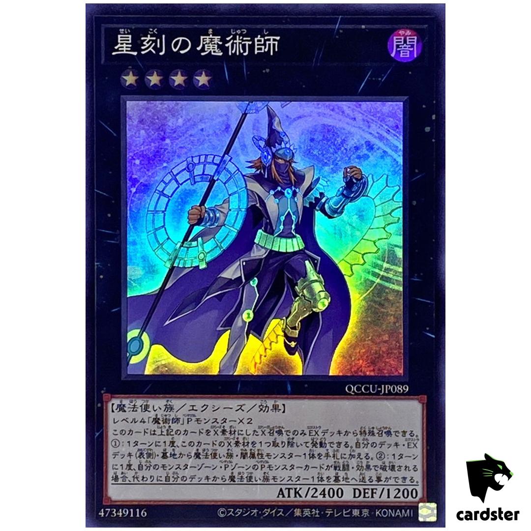 Timestar Magician – Super Rare QCCU-JP089 [SR] 25th side Unity Yugioh