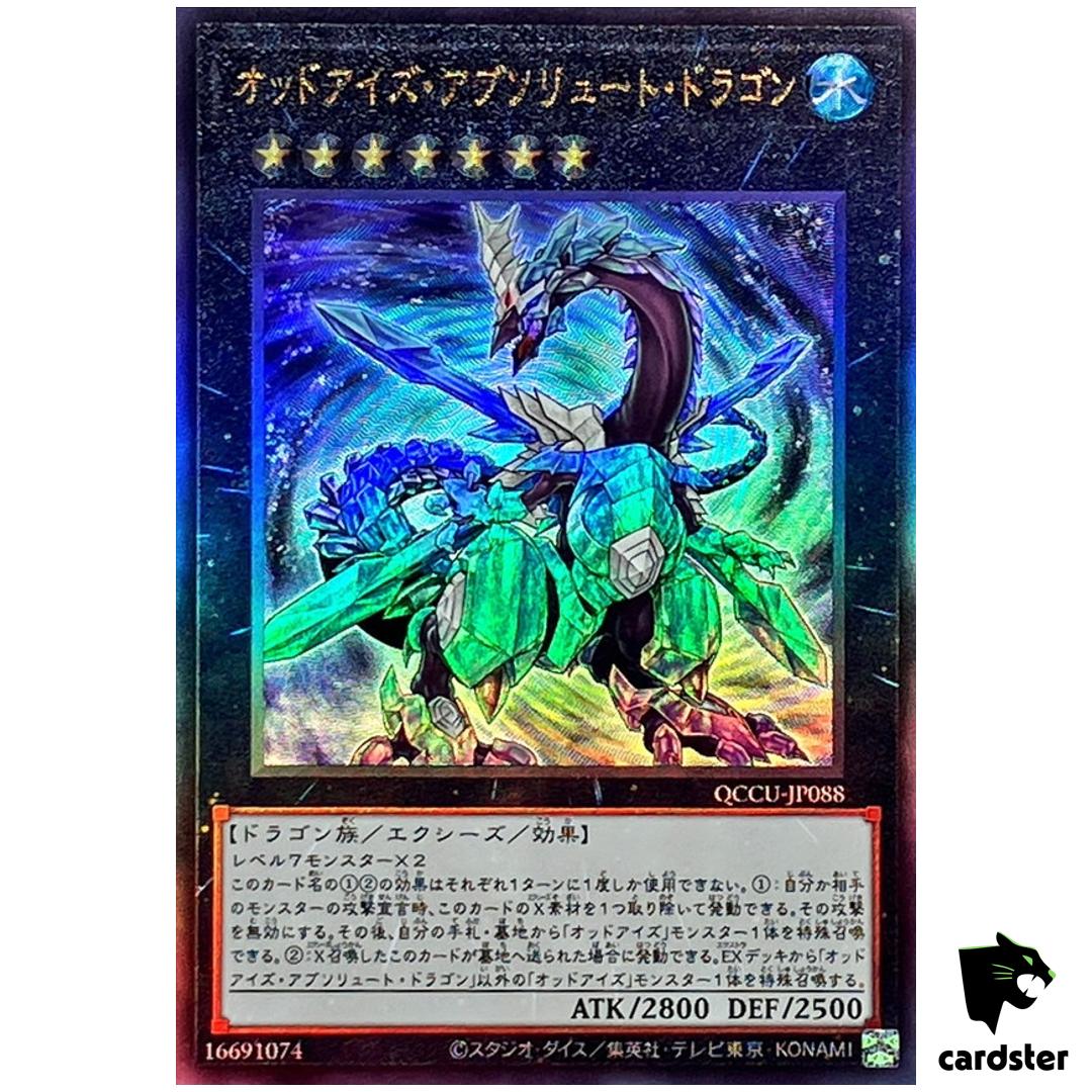 Odd-Eyes Absolute Dragon Ultimate Rare QCCU-JP088 [UtR] side Unity Yugioh
