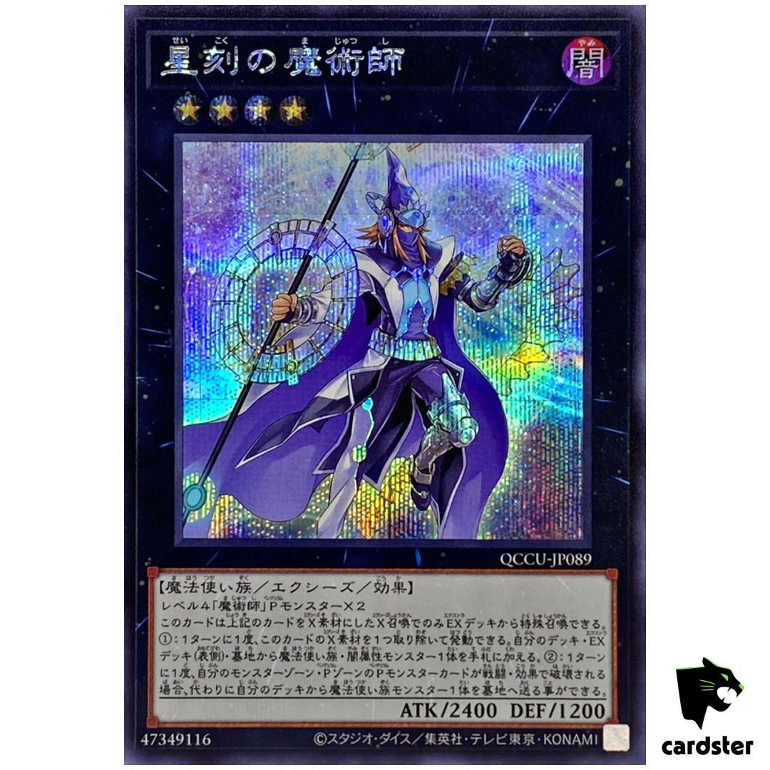 Timestar Magician – Secret Rare QCCU-JP089 [ScR] 25th side Unity Yugioh