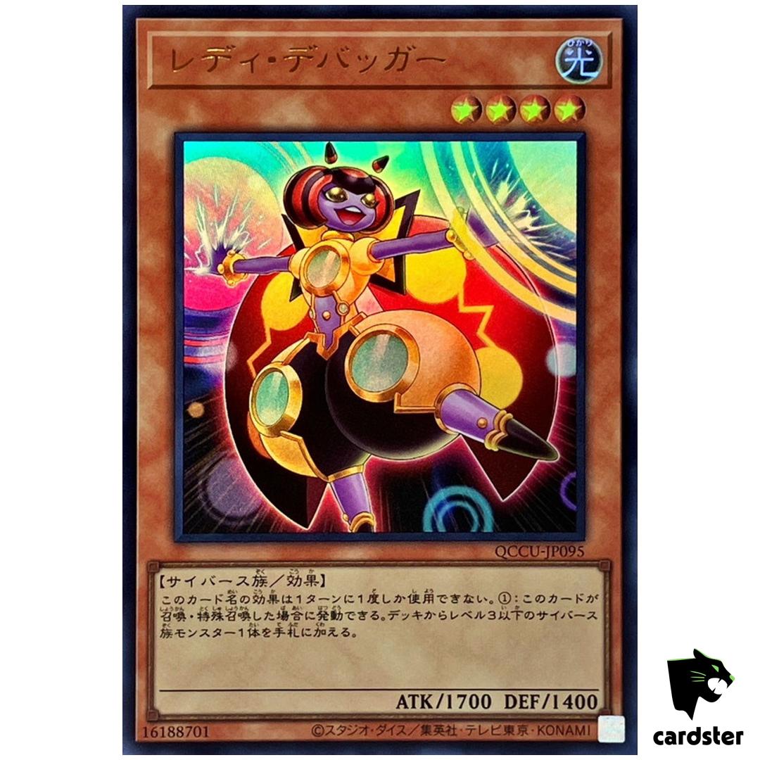 Lady Debug – Ultra Rare QCCU-JP095 [UR] Quarter Century side Unity Yugioh