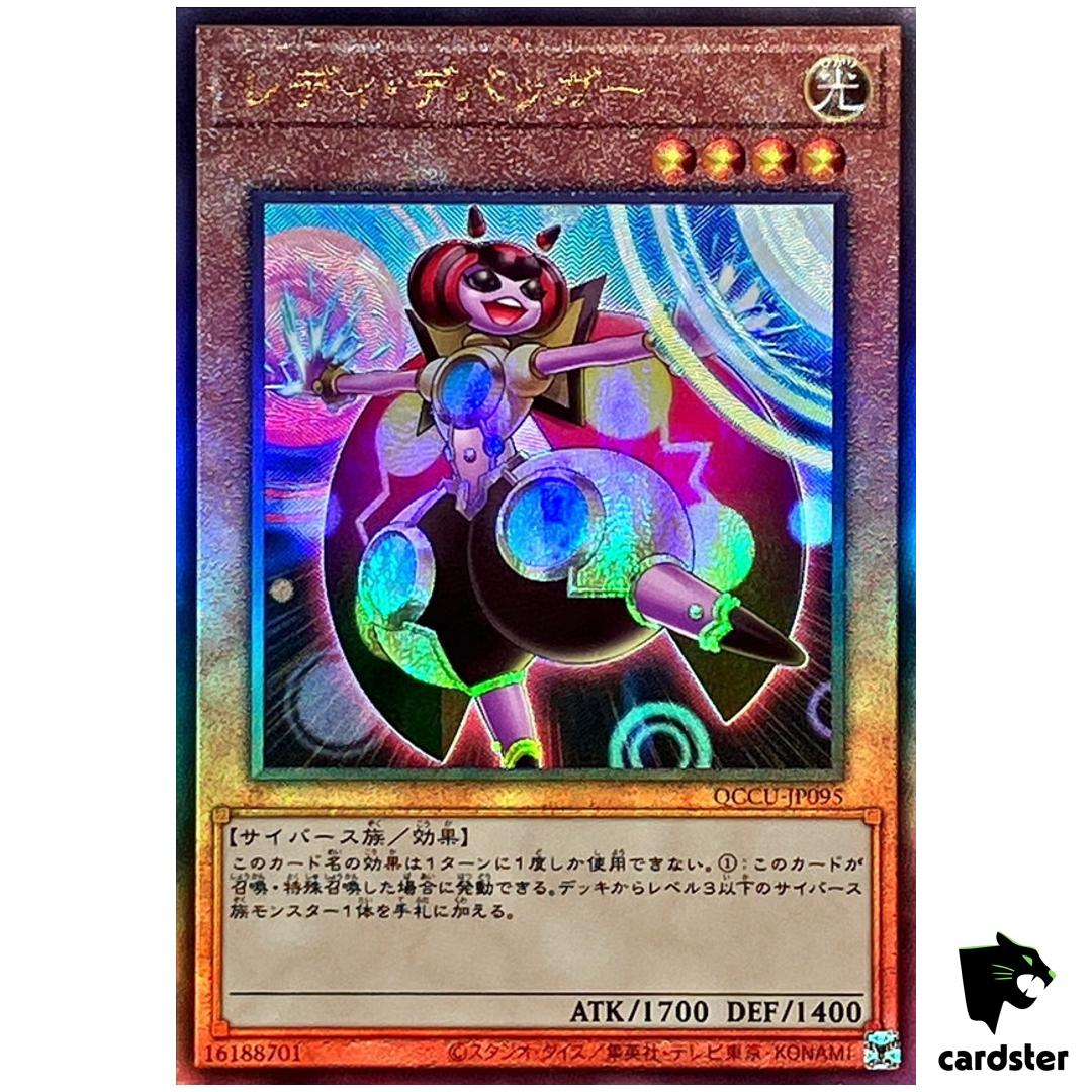 Lady Debug – Ultimate Rare QCCU-JP095 [UtR] 25th Century side Unity Yugioh