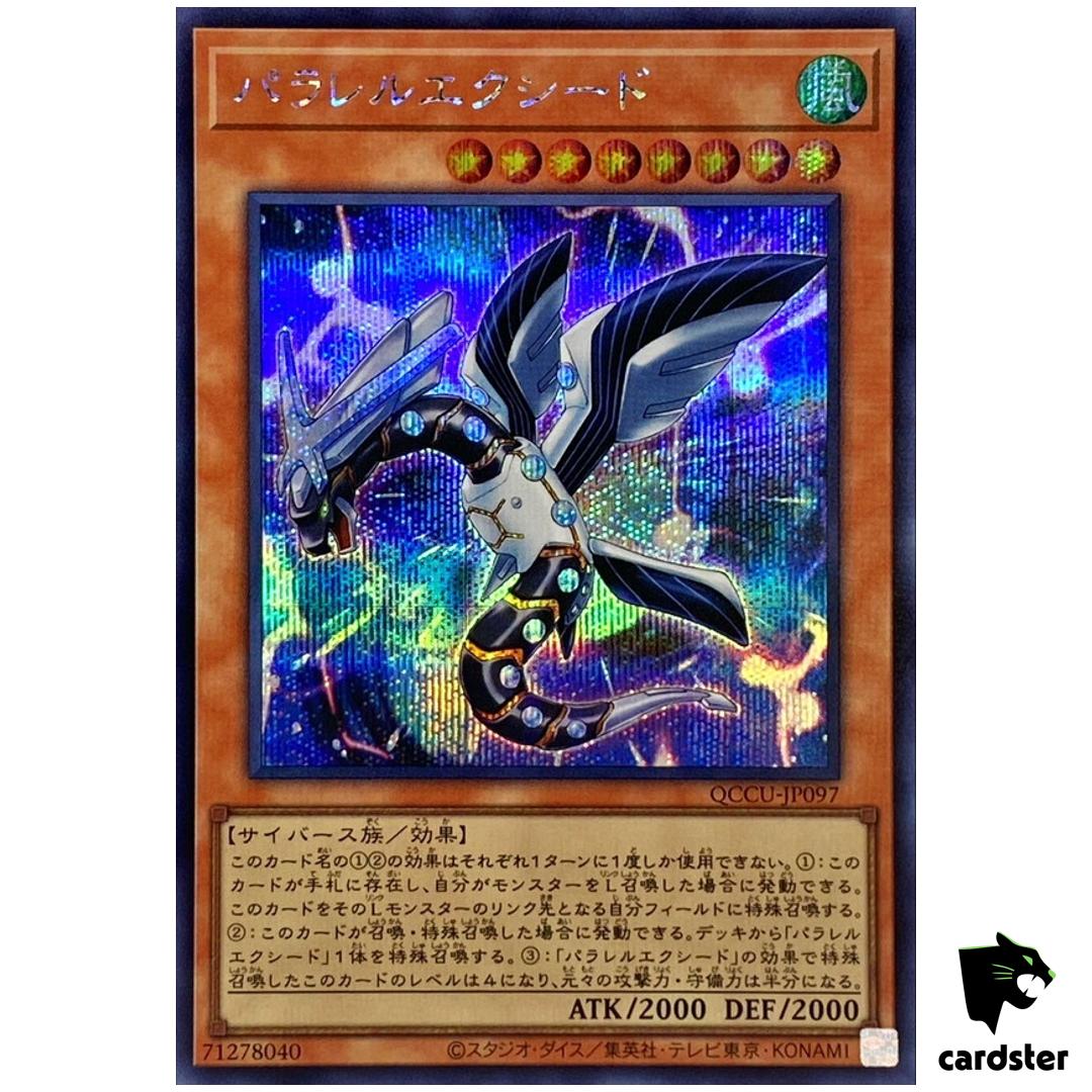 Parallel eXceed – Secret Rare QCCU-JP097 [ScR] 25th side Unity Yugioh