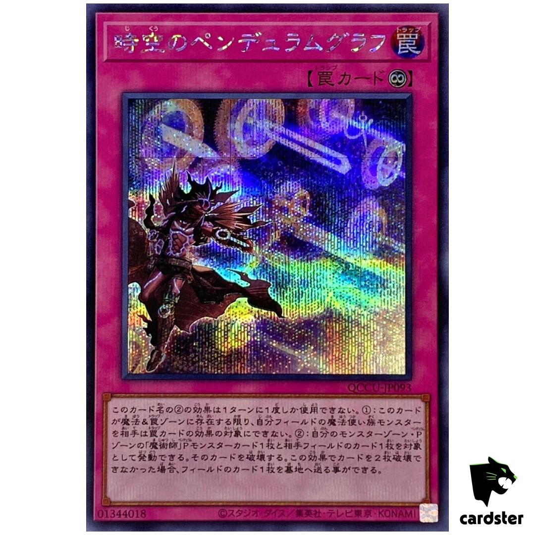 Time Pendulumgraph – Secret Rare QCCU-JP093 [ScR] 25th side Unity Yugioh