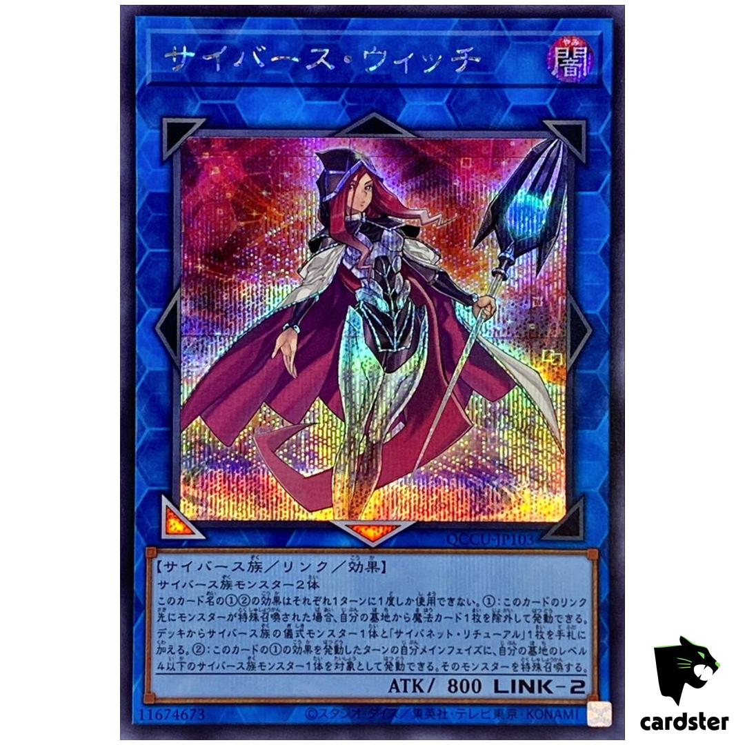 Cyberse Witch – Secret Rare QCCU-JP103 [ScR] 25th Century side Unity Yugioh