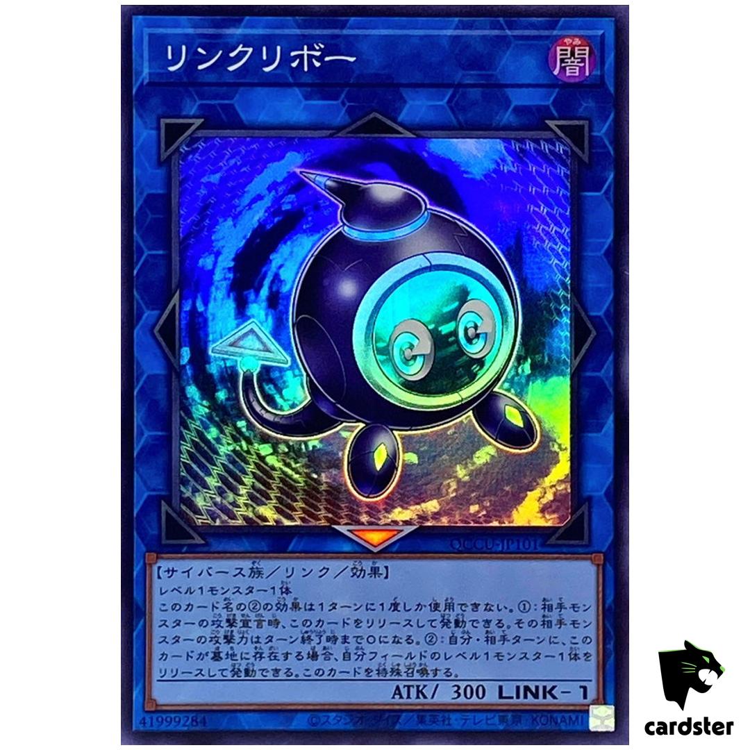 Linkuriboh – Super Rare QCCU-JP101 [SR] Quarter Century side Unity Yugioh