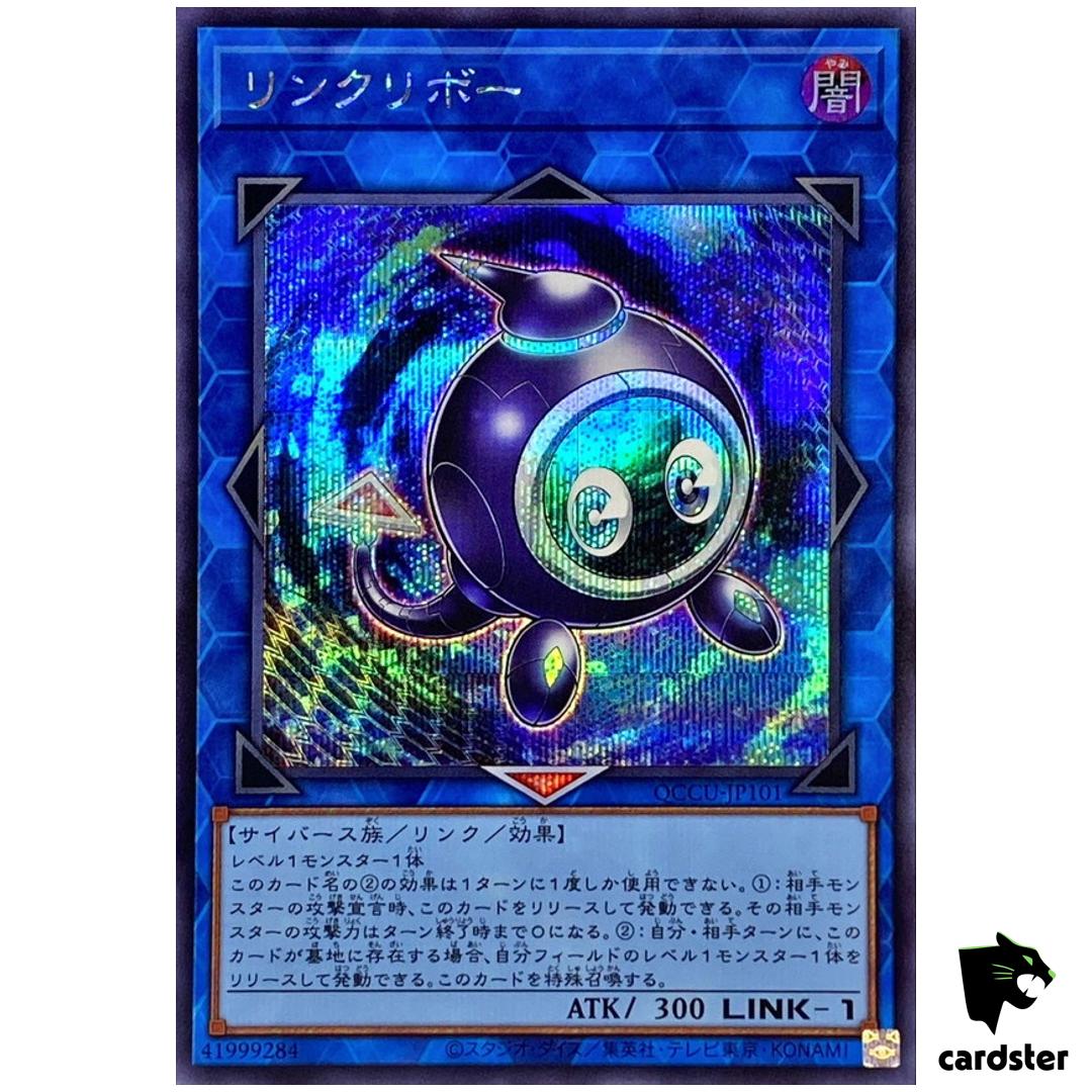 Linkuriboh – Secret Rare QCCU-JP101 [ScR] Quarter Century side Unity Yugioh