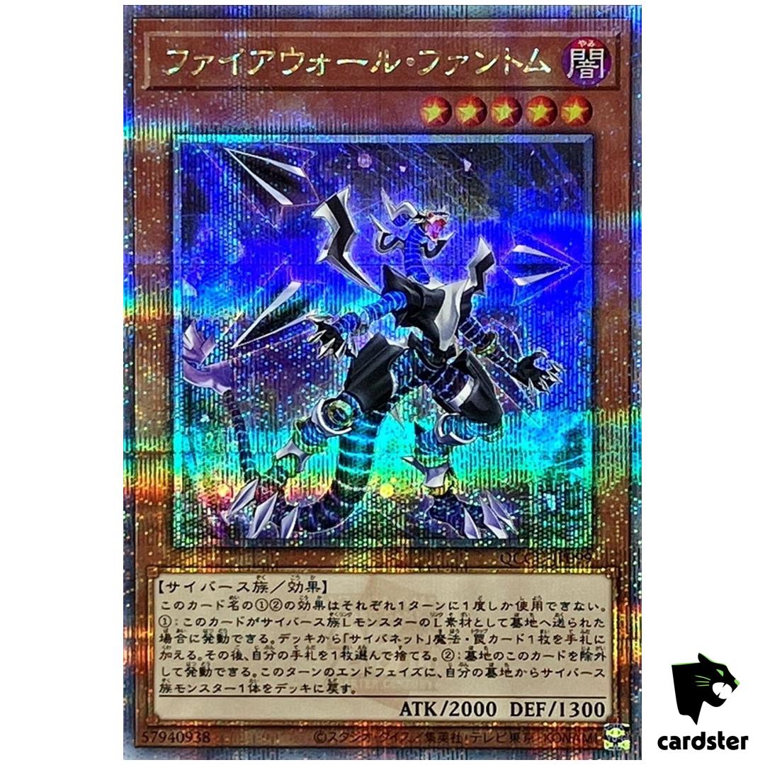 Firewall Phantom 25th Secret QCCU-JP099 [QSrR] 25th side Unity Yugioh
