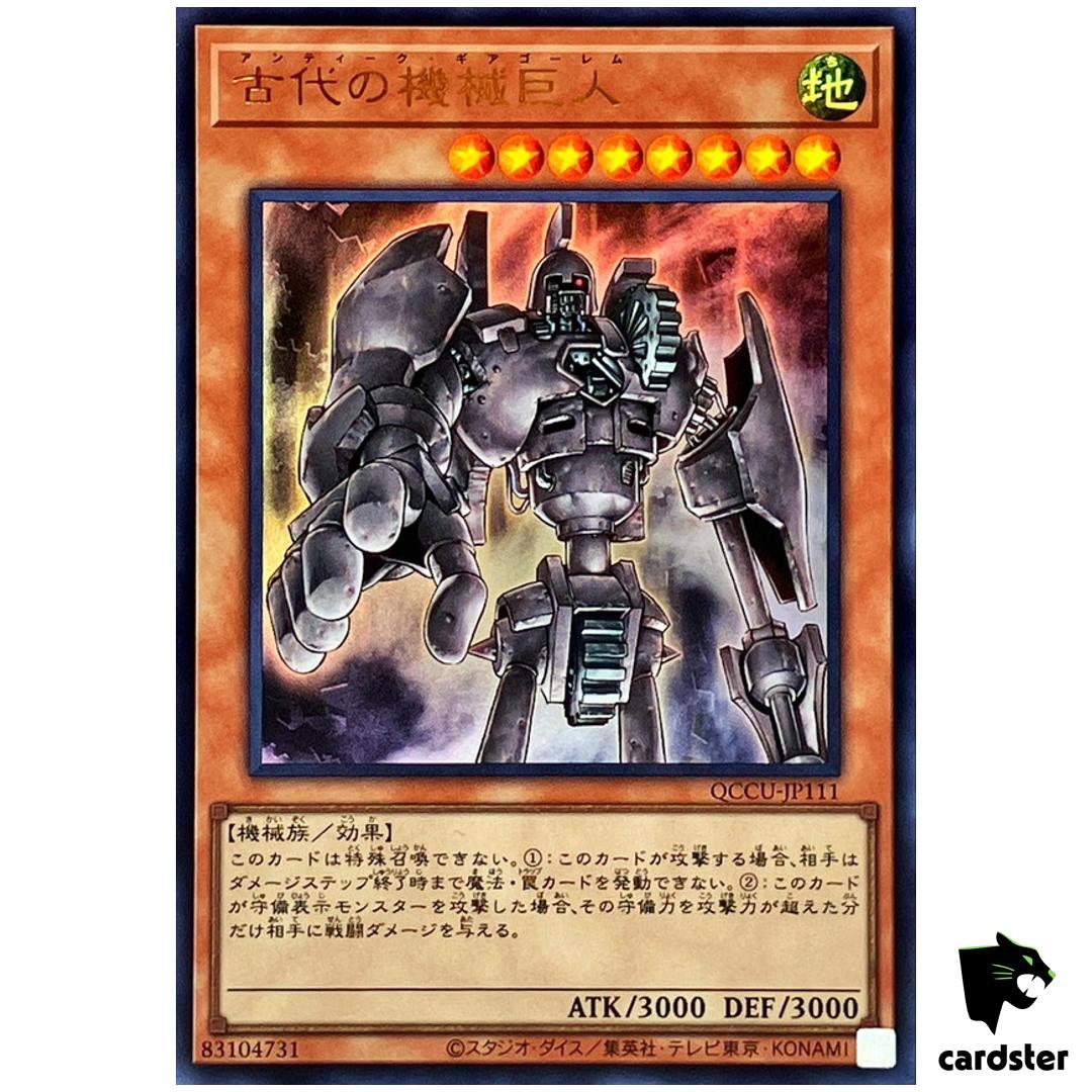 Ancient Gear Golem – Ultra Rare QCCU-JP111 [UR] 25th side Unity Yugioh