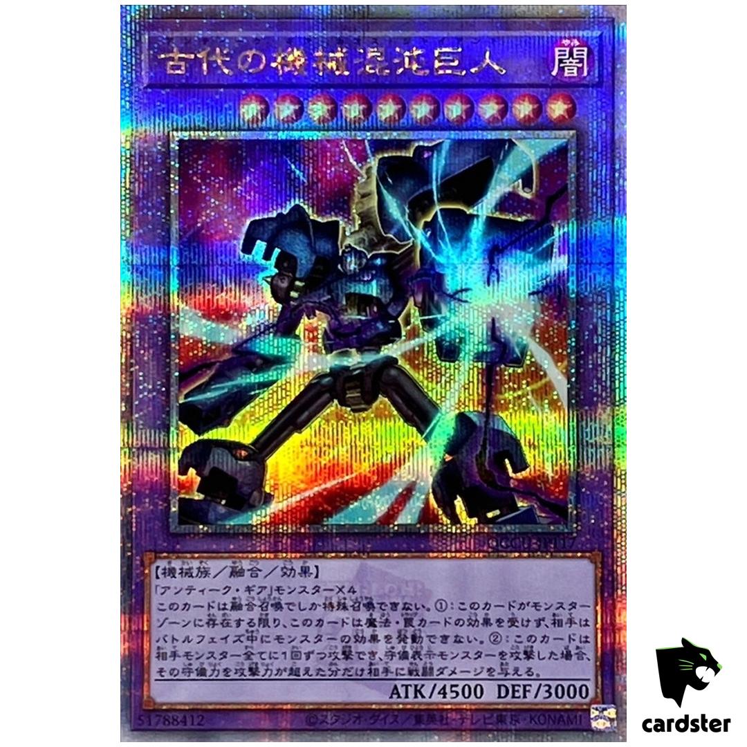 Chaos Ancient Gear Giant 25th Secret QCCU-JP117 [QSrR] side Unity Yugioh