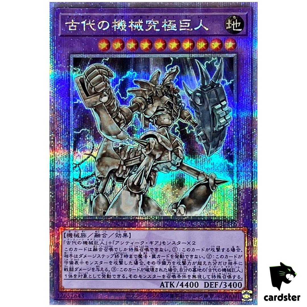 Ultimate Ancient Gear Golem 25th Secret QCCU-JP116 [QSrR] side Unity Yugioh
