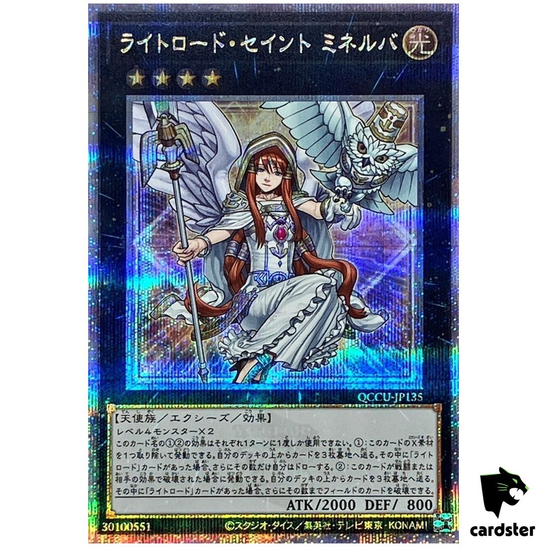 Minerva, Exalted Lightsworn 25th Secret QCCU-JP135 [QSrR] Unity Yugioh