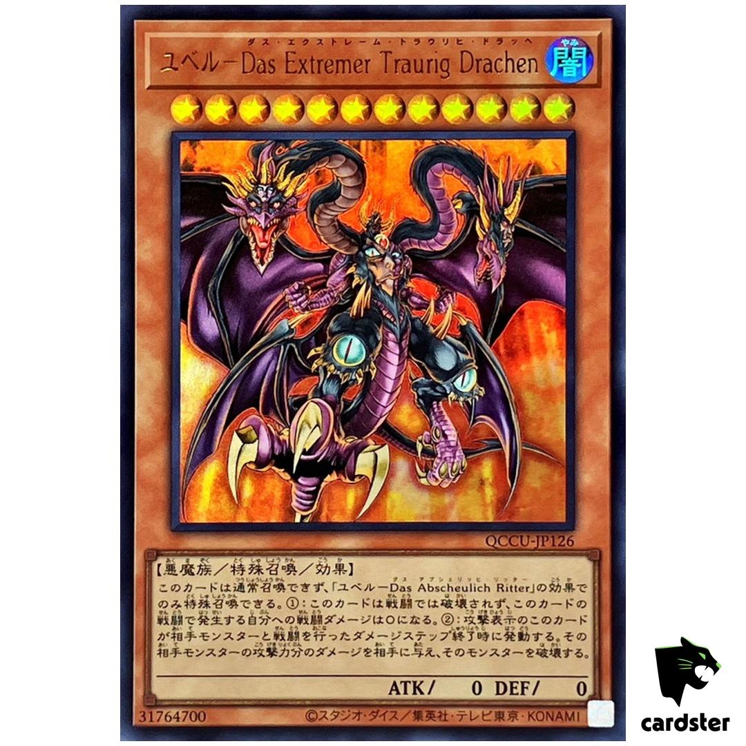 Yubel Ultimate Nightmare Ultra Rare QCCU-JP126 [UR] side Unity Yugioh