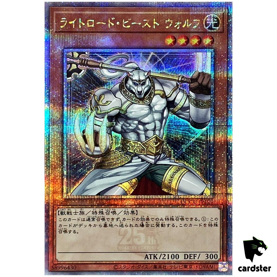Wulf, Lightsworn Beast 25th Secret QCCU-JP129 [QSrR] 25th side Unity Yugioh