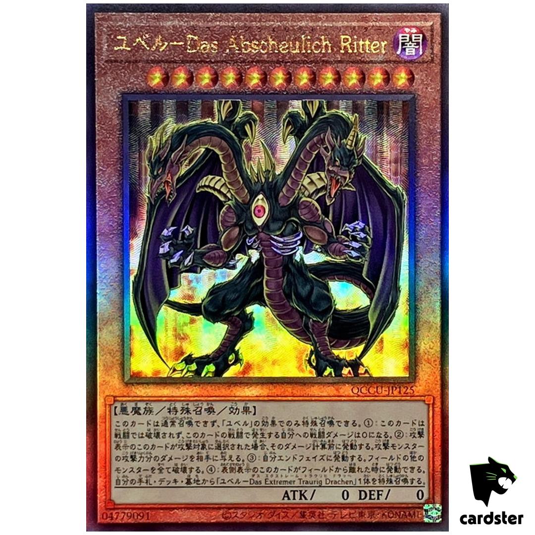 Yubel Terror Incarnate Ultimate Rare QCCU-JP125 [UtR] side Unity Yugioh