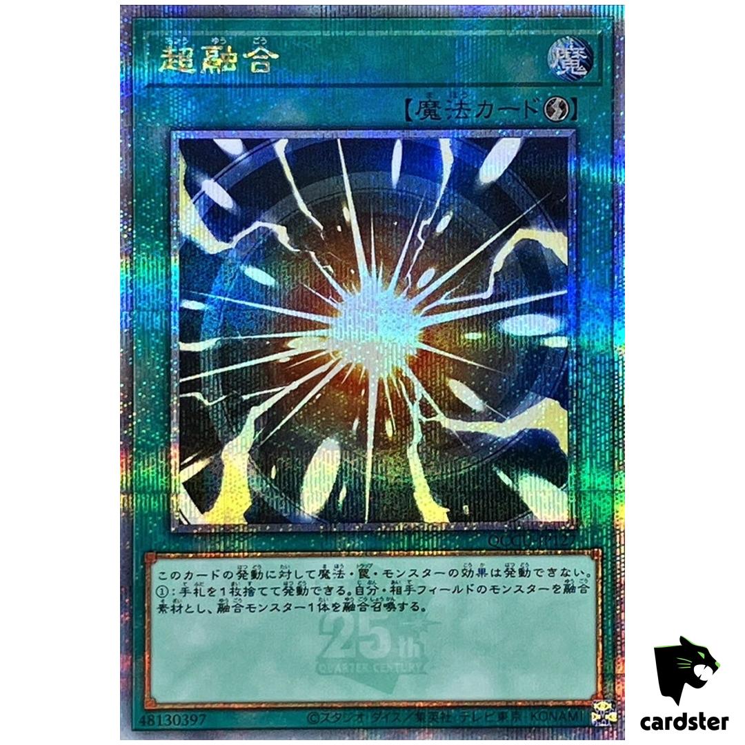 Super Polymerization 25th Secret QCCU-JP127 [QSrR] 25th side Unity Yugioh