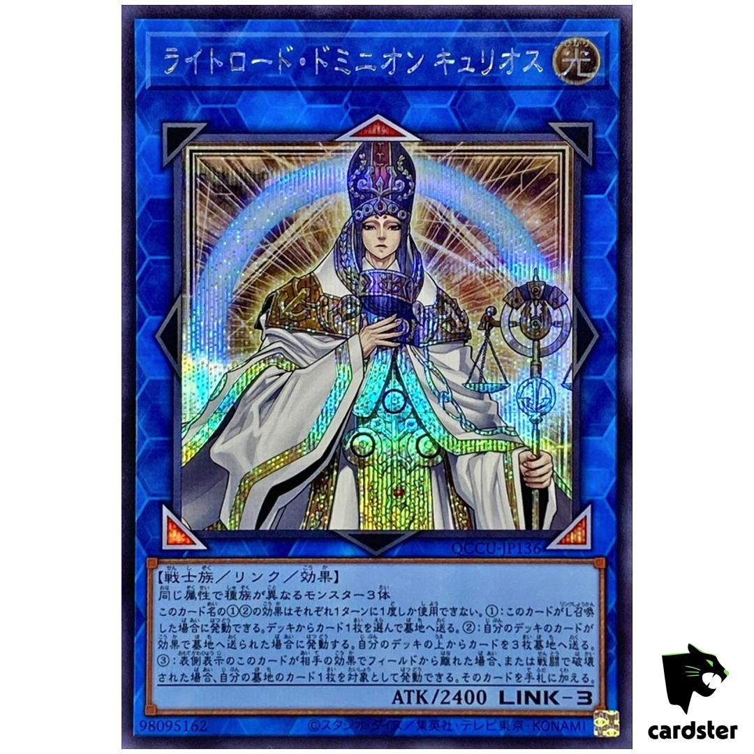 Curious, Lightsworn Dominion Secret QCCU-JP136 [ScR] side Unity Yugioh
