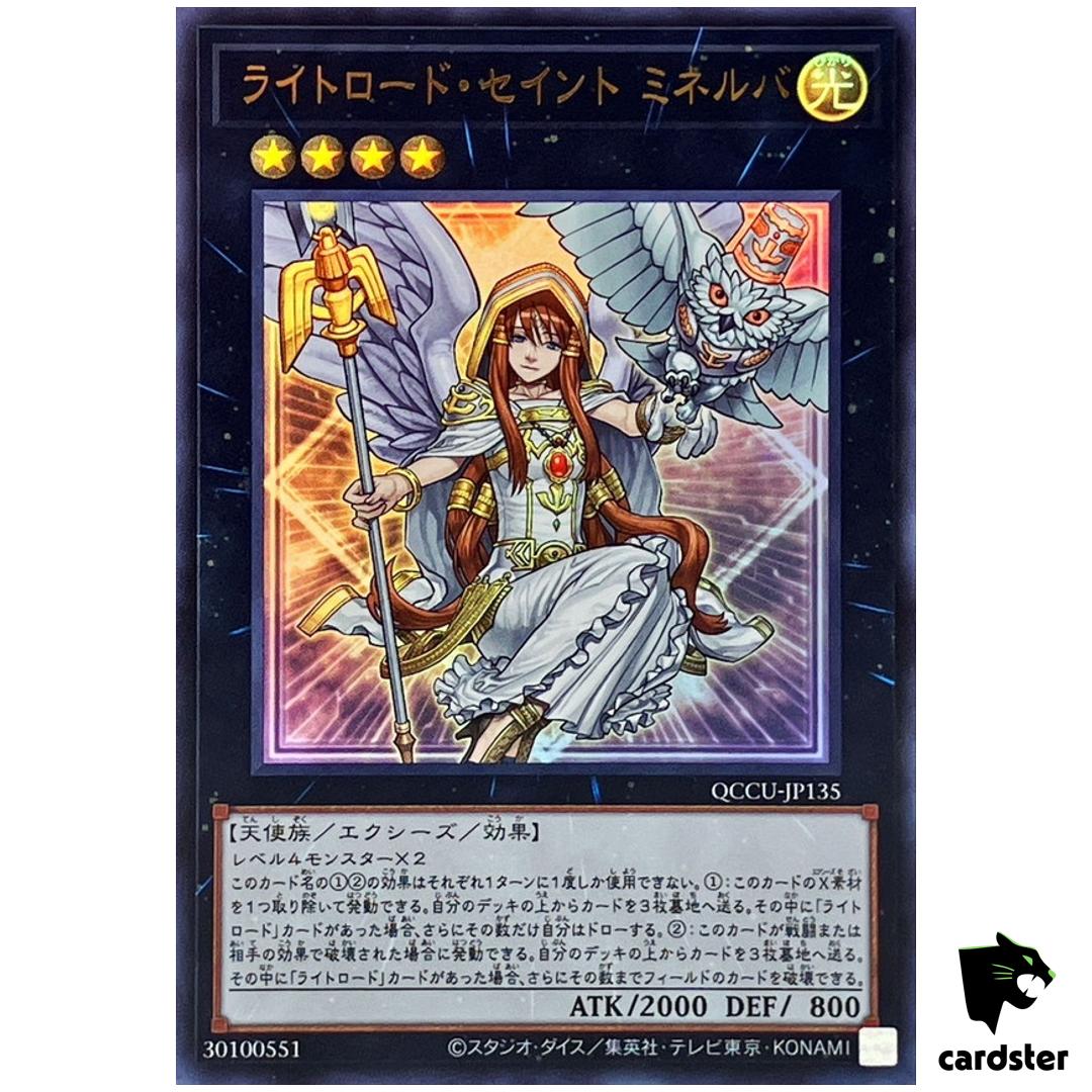 Minerva, Exalted Lightsworn Ultra Rare QCCU-JP135 [UR] side Unity Yugioh