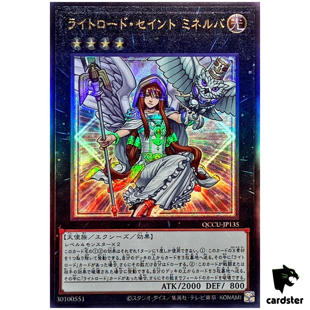 Minerva, Exalted Lightsworn Ultimate Rare QCCU-JP135 [UtR] Unity Yugioh