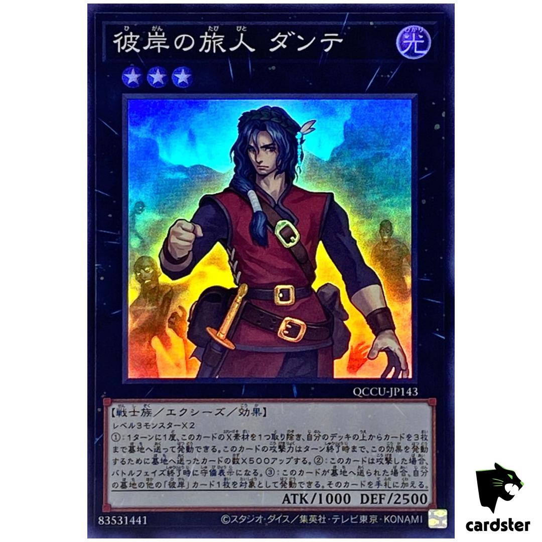 Dante, Traveler of Burning Abyss Super Rare QCCU-JP143 [SR] Unity Yugioh