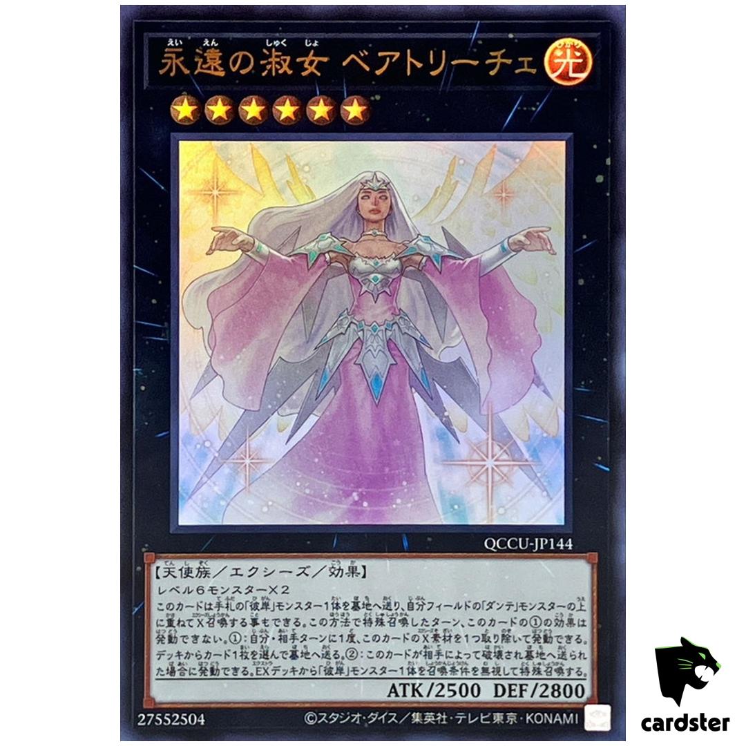 Beatrice, Lady of Eternal Ultra Rare QCCU-JP144 [UR] side Unity Yugioh