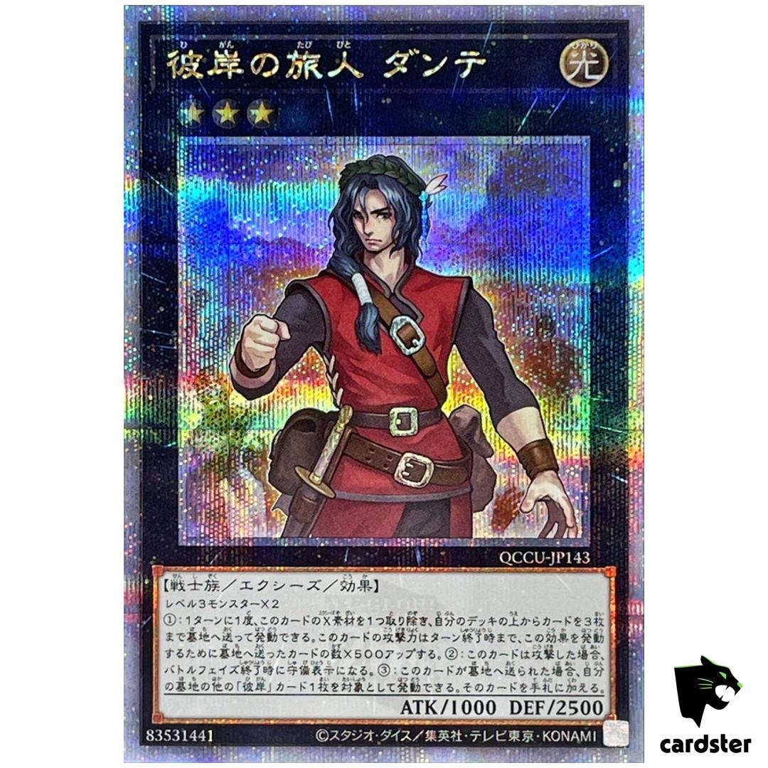 Dante, Traveler of Burning Abyss 25th Secret QCCU-JP143 [QSrR] Yugioh