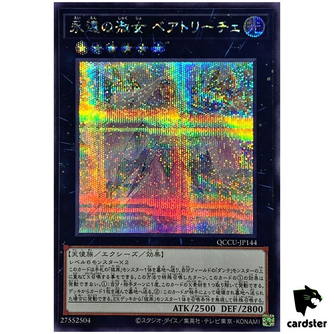 Beatrice, Lady of Eternal Secret QCCU-JP144 [ScR] side Unity Yugioh