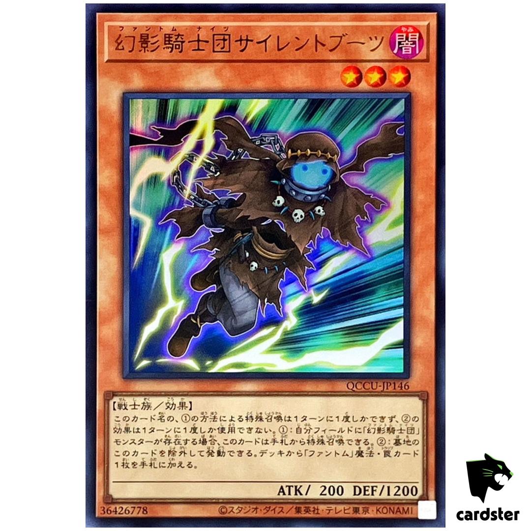 Phantom Knights of Silent Boots Ultra Rare QCCU-JP146 [UR] Unity Yugioh