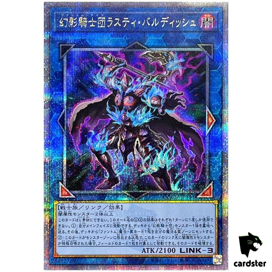Phantom Knights of Rusty Bardiche 25th Secret QCCU-JP151 [QSrR] Yugioh