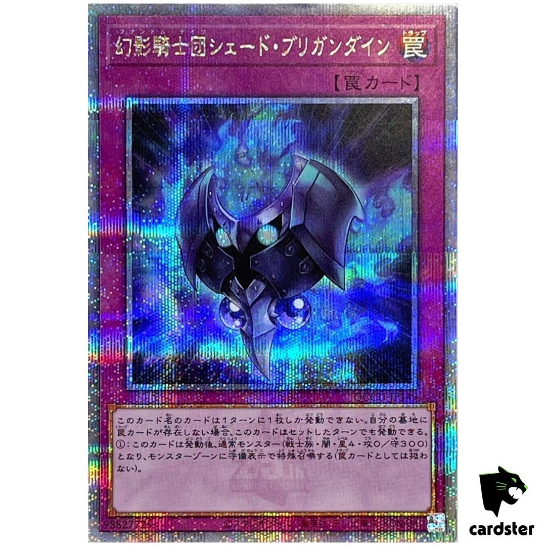 Phantom Knights of Shade Brigandine 25th Secret QCCU-JP149 [QSrR] Yugioh