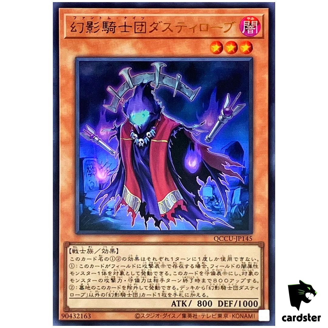 Phantom Knights of Ancient Cloak Ultra Rare QCCU-JP145 [UR] Unity Yugioh