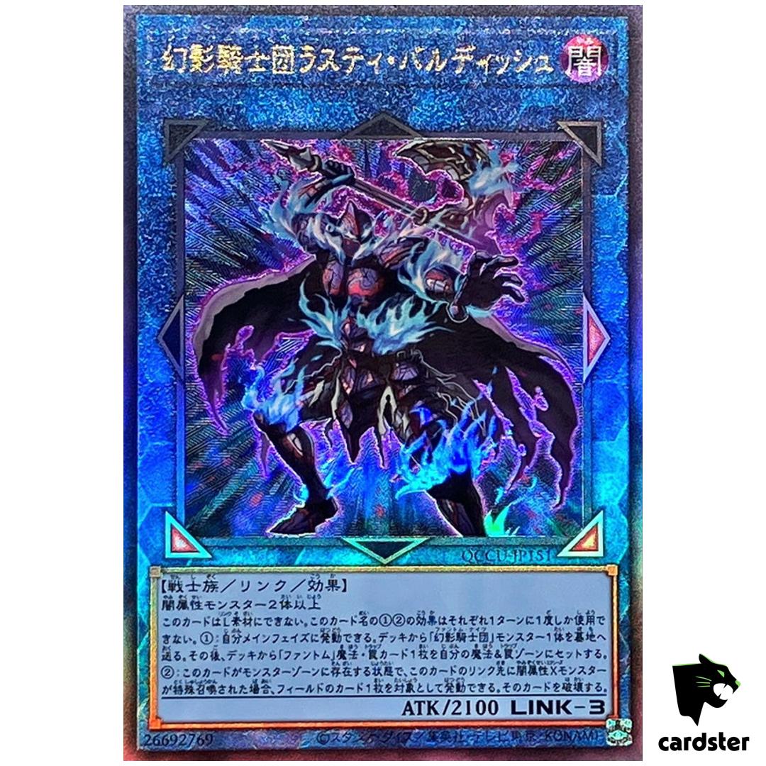 Phantom Knights of Rusty Bardiche Ultimate Rare QCCU-JP151 [UtR] Yugioh