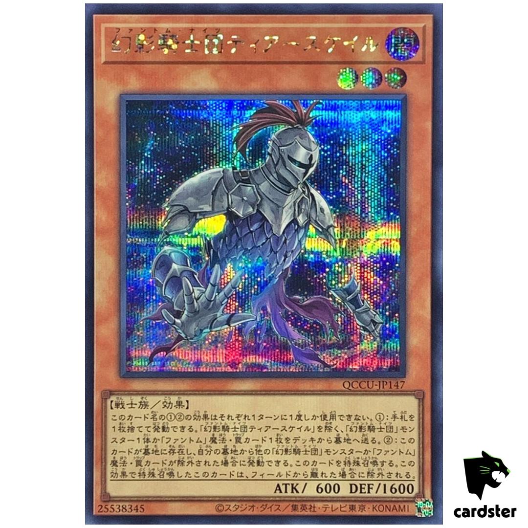 Phantom Knights of Torn Scales Secret QCCU-JP147 [ScR] side Unity Yugioh