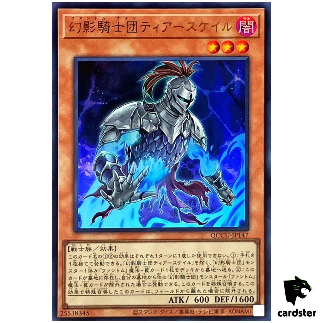Phantom Knights of Torn Scales Ultra Rare QCCU-JP147 [UR] Unity Yugioh
