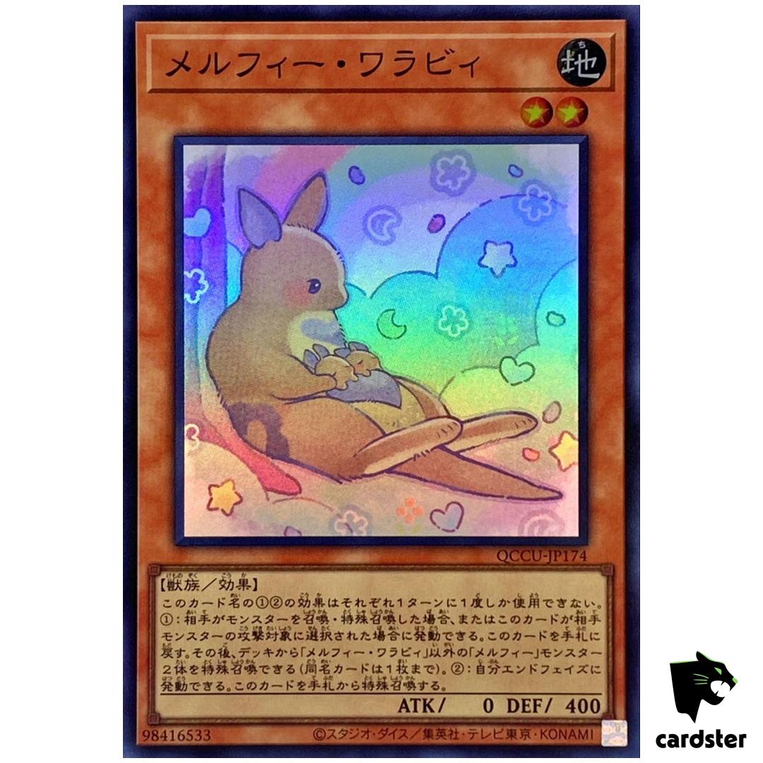 Melffy Wally – Super Rare QCCU-JP174 [SR] Quarter Century side Unity Yugioh