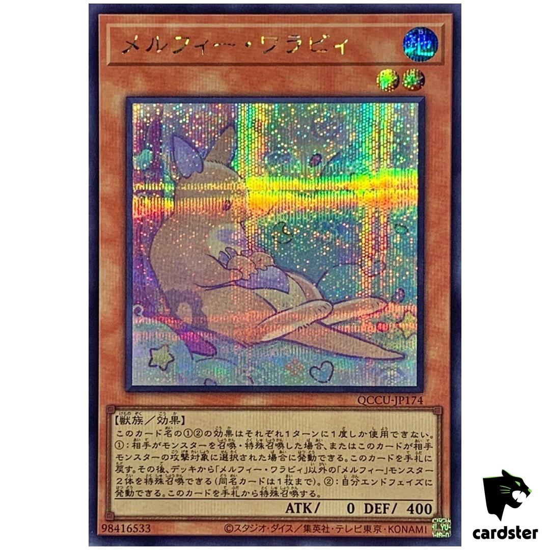 Melffy Wally – Secret Rare QCCU-JP174 [ScR] 25th Century side Unity Yugioh