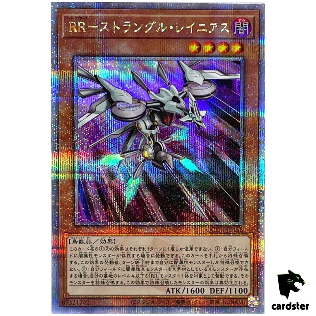 Raidraptor Strangle Lanius 25th Secret QCCU-JP156 [QSrR] side Unity Yugioh