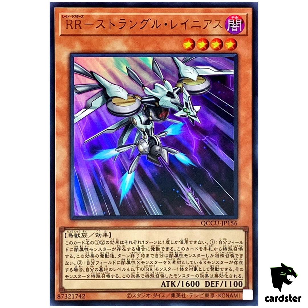 Raidraptor Strangle Lanius Ultra Rare QCCU-JP156 [UR] side Unity Yugioh