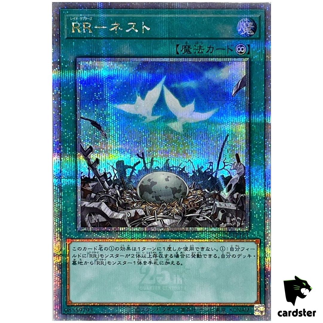 Raidraptor Nest 25th Secret QCCU-JP161 [QSrR] 25th side Unity Yugioh