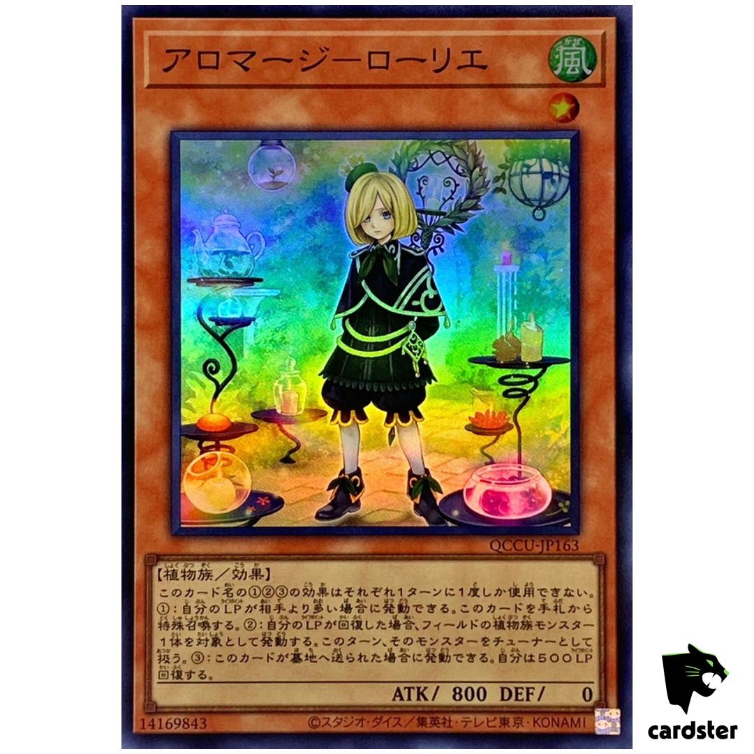 Aromage Laurel – Super Rare QCCU-JP163 [SR] 25th Century side Unity Yugioh