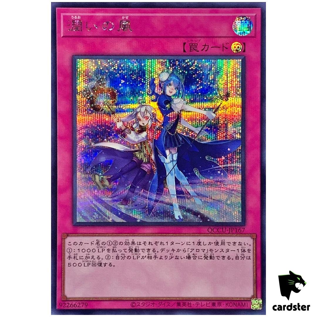 Humid Winds – Secret Rare QCCU-JP167 [ScR] 25th Century side Unity Yugioh