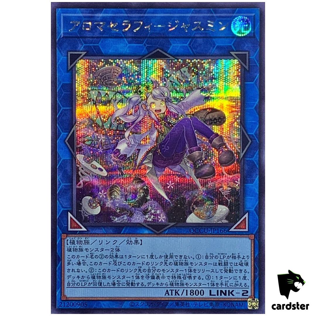 Aromaseraphy Jasmine Secret QCCU-JP166 [ScR] 25th Century side Unity Yugioh