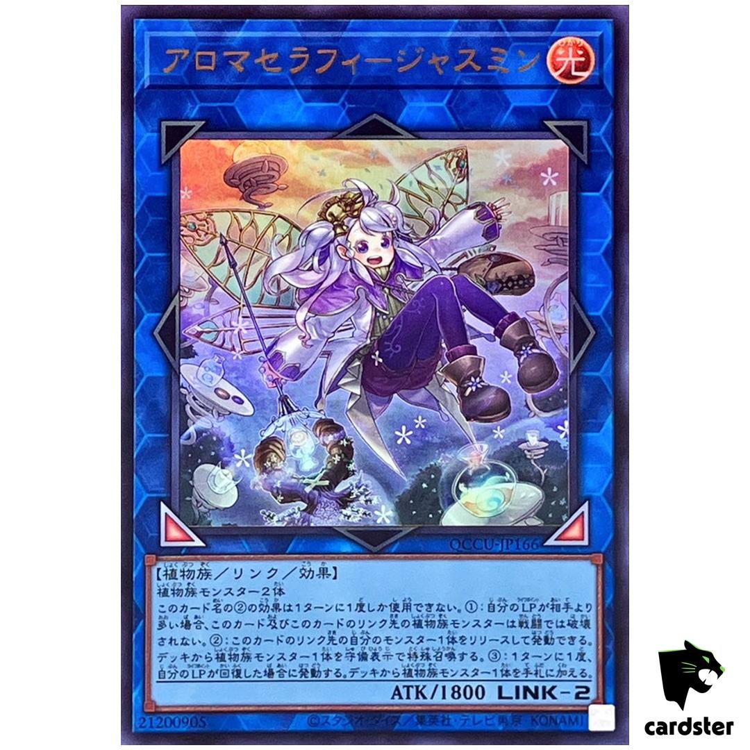 Aromaseraphy Jasmine Ultra Rare QCCU-JP166 [UR] 25th side Unity Yugioh