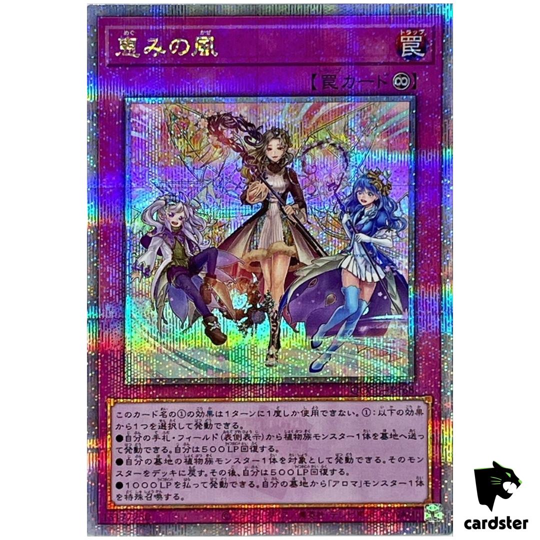Blessed Winds 25th Secret QCCU-JP168 [QSrR] 25th Century side Unity Yugioh