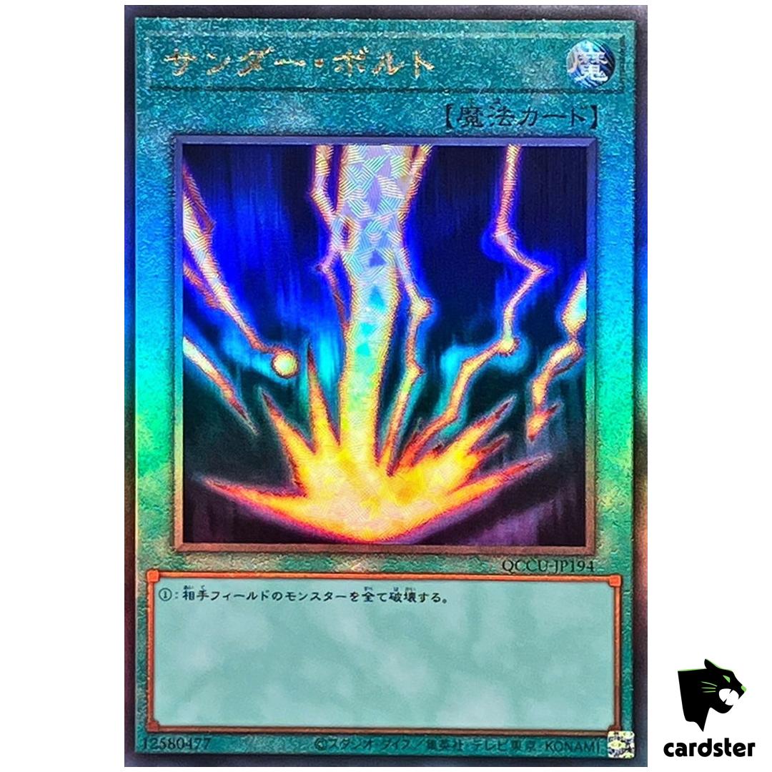 Raigeki – Ultimate Rare QCCU-JP194 [UtR] Quarter Century side Unity Yugioh